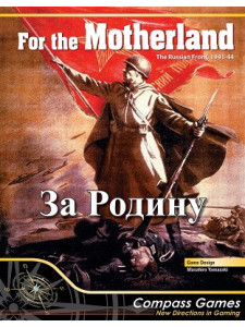 For the Motherland! The Russian Front, 1941-44