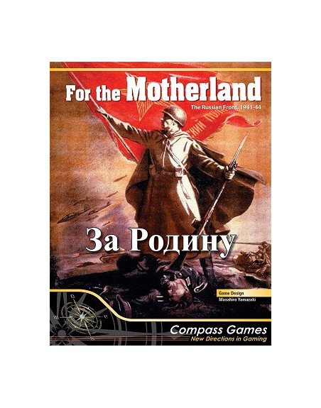 For the Motherland! The Russian Front, 1941-44